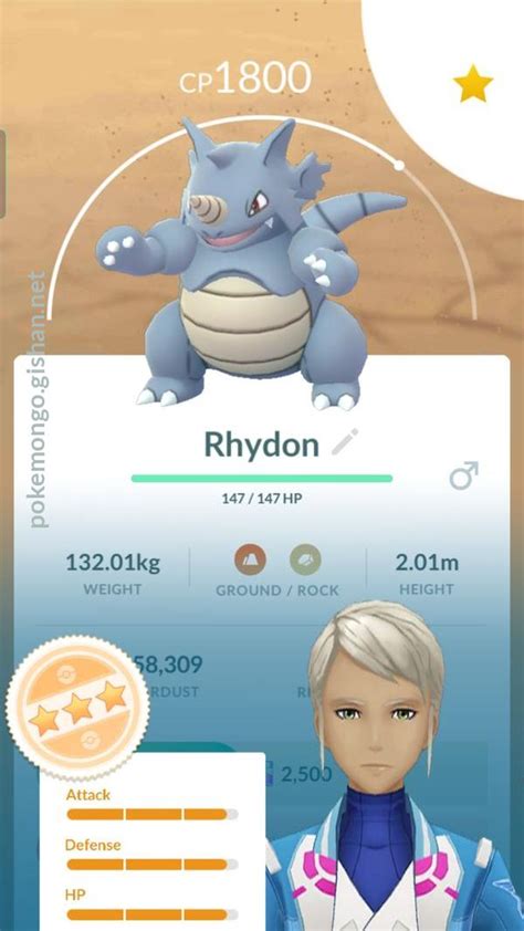 rhydon pokemon go evolution.